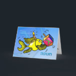 Cartão De Festividades HANUKKAH ח נ ו כ ה Cartoon de Peixe Cute Engraçado<br><div class="desc">Feliz Chanucá ח נ ו ה é um Cartão de Saudação Divertido e Colorido. Peixe giro amarelo esbranquiçado está vestindo uma coroa parecida com velas e segurando um sonho :) Este cartão adorável é um cartão perfeito para uma saudação perfeita de Chanucá. Este cartão maravilhoso tem uma gama de presentes...</div>
