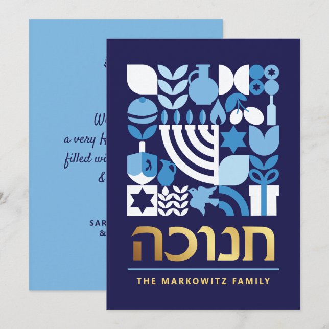 Cartão De Festividades Hanukkah Chanukah Menorah Estrelas Judaicas Dreide (Frente/Verso)