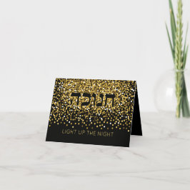 Cartão De Festividades Hanukkah DOURADA Glitter
