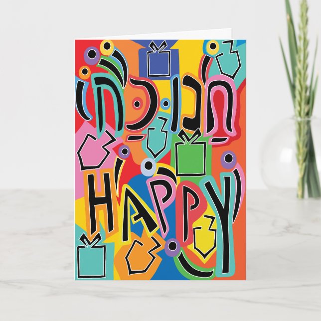 Cartão De Festividades Hanukkah Greeting Card Hanukkah Happy Art (Frente)