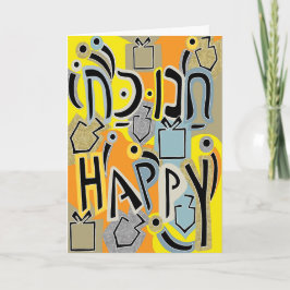 Cartão De Festividades Hanukkah Greeting Card Hanukkah Happy Art Glitz
