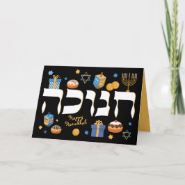 Cartão De Festividades Hanukkah Hebraw Menorah Dreidel & Rosquinhas