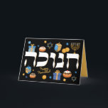 Cartão De Festividades Hanukkah Menorah Dreidel e Rosquinha Holiday Card<br><div class="desc">Este cartão clássico de Hanukkah vai iluminar o feriado de alguém. É a maneira perfeita de desejar a amigos e à família um Feliz Hanukkah Chanukah. Enquanto elementos coloridos de Chanukah — incluindo Rosquinhas de gelatina, Dreidels, Presentes Molhados, Moedas Douradas e Estrelas de David — rodeiam a palavra CHANUKAH em...</div>