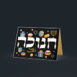 Cartão De Festividades Hanukkah Menorah Dreidel e Rosquinha Holiday Card<br><div class="desc">Este cartão clássico de Hanukkah vai iluminar o feriado de alguém. É a maneira perfeita de desejar a amigos e à família um Feliz Hanukkah Chanukah. Enquanto elementos coloridos de Chanukah — incluindo Rosquinhas de gelatina, Dreidels, Presentes Molhados, Moedas Douradas e Estrelas de David — rodeiam a palavra CHANUKAH em...</div>