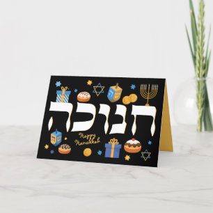 Cartão De Festividades Hanukkah Menorah Dreidel e Rosquinha Holiday Card