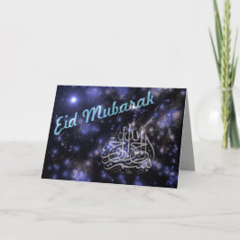 Cartão De Festividades Heavenly Eid Mubarak