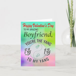 Cartão De Festividades Him to Him, Gay, Boyfriend Valentine's Day Card