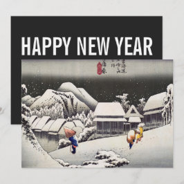 Cartão De Festividades Hiroshige - Feliz Ano Novo / Neve Noturna Kanbara