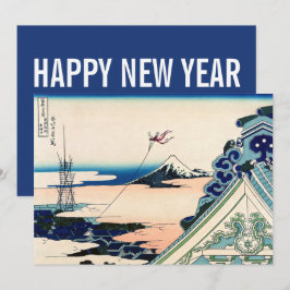 Cartão De Festividades Hokusai - Feliz ano novo /Asakusa Honganji templo