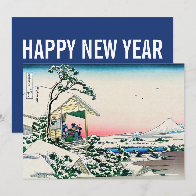 Cartão De Festividades Hokusai - Feliz ano novo/Casa de Tea em Koishikawa (Frente/Verso)