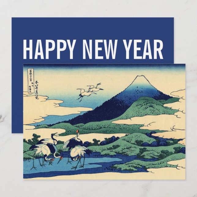 Cartão De Festividades Hokusai - Feliz ano novo de Umegawa (Frente/Verso)