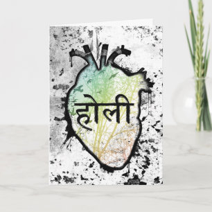Cartão De Festividades Holi Heart, sanskrit