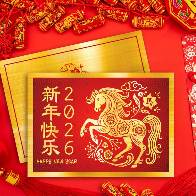 Cartão De Festividades Horse 2026 Chinese Lunar New Year Gold Foil Red (Criador carregado)