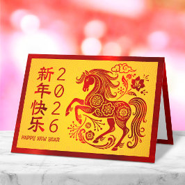 Cartão De Festividades Horse Chinese 2026 Lunar New Year Red Foil Yellow