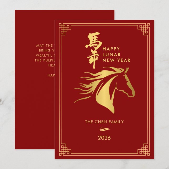 Cartão De Festividades Horse Chinese New Year 2026 Holiday Card (Frente/Verso)