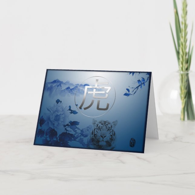 Cartão De Festividades Ideograma do ano do Tigre Azul-Água HGC (Frente)