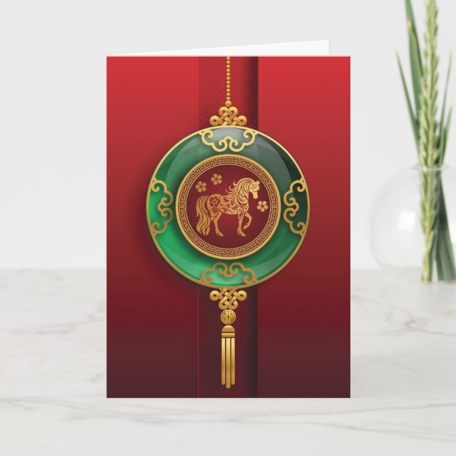 Cartão De Festividades Jade Chinês Ano Novo do Cavalo (Frente)