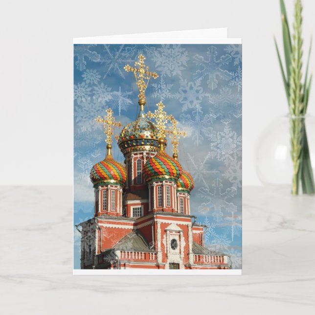 Cartão De Festividades Joia de Natal (Frente)