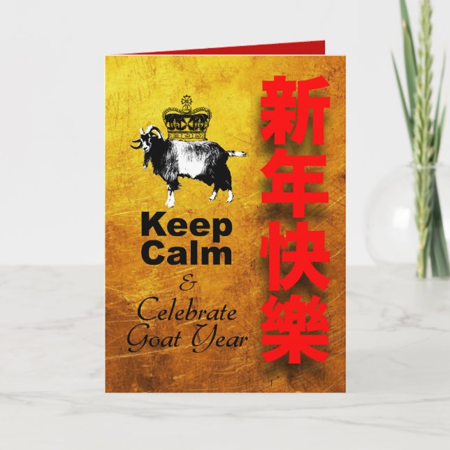Cartão De Festividades Keep Calm and Celebrate Goat Year VGC2 (Frente)