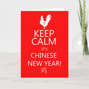 Cartão De Festividades Keep Calm It's chinese new year, year of the Roost
