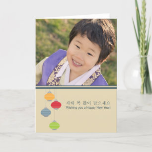 Cartão De Festividades Korean Lunar New Year Greeting Card