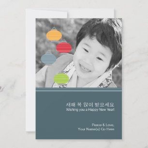 Cartão De Festividades Korean Lunar New Year Postcard