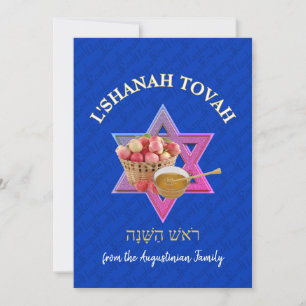 Cartão De Festividades L SHANAH TOVAH Rosh Hashanah