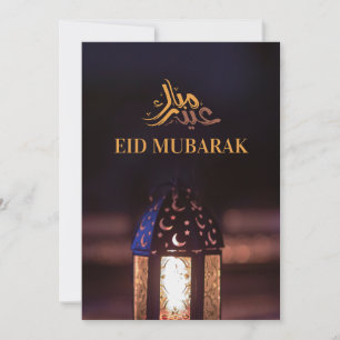 Cartão De Festividades Lâmpada Eid Mubarak Arte de Caligrafia Árabe