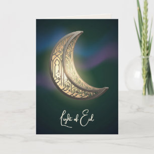 Cartão De Festividades Lanterna de Eid Nur Arte Moderna de Eid