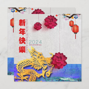 Cartão De Festividades Lanterna Flor Chinesa Dragão Novo Ano 2024 SqC