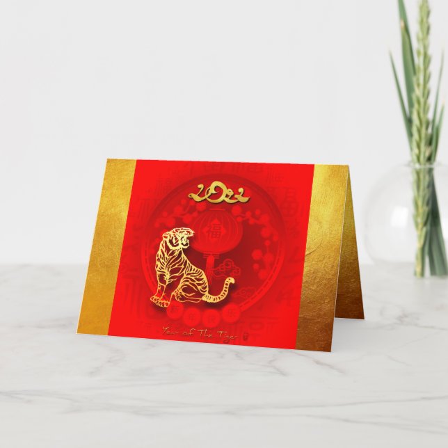 Cartão De Festividades Lanterna-sorte Chinesa Tigre Ano saudação GC2 (Frente)