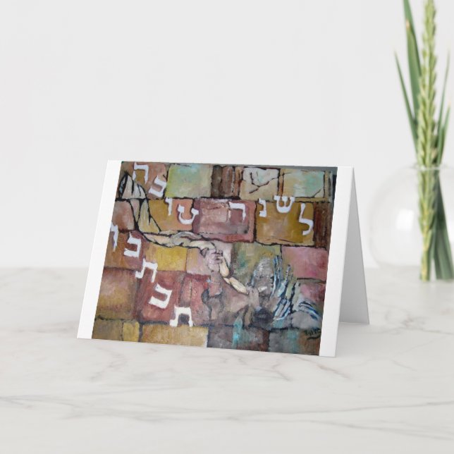 Cartão De Festividades Le'Shanah Tovah (Frente)