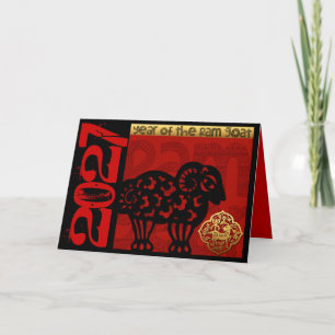 Cartão De Festividades Lindo Bode Carneiro Ano Zodiacal Chinês Aniversári