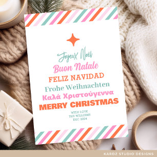 Cartão De Festividades Línguas Árvore de Natal Moderno Multilíngue