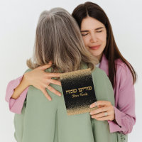 Lítima Dourada de Sampo de Purim Personalizado