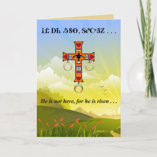 Cartão De Festividades Lord's Prayer in Cherokee Blank Greeting Card