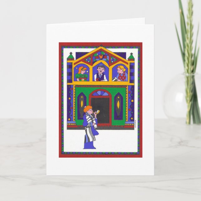 Cartão De Festividades L'Shanah Tova (Frente)