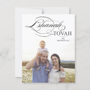 CARTÃO DE FESTIVIDADES L'SHANAH TOVAH   ESCRITA ELEGANTE SAUDAÇÃO FOTOGRÁ