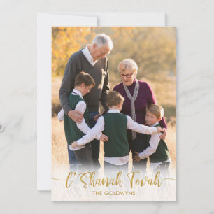 Cartão De Festividades L'Shanah Tovah Rosh Hashanah Ano Novo Judaico Foto