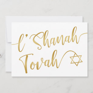 Cartão De Festividades L'Shanah Tovah Rosh Hashanah Script Dourado Branco