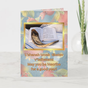 Cartão De Festividades L'shanah Tovah Tikatev V'taihatem Rosh Hashanah