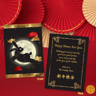 Cartão De Festividades Lua Ano Lunar Do Coelho Vermelho Negro Dourado