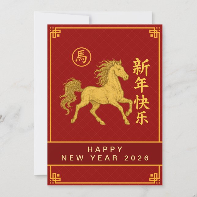 Cartão De Festividades Lunar Chinês Ano Novo 2026, Ano Da Hol Horse (Frente)
