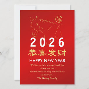 Cartão De Festividades Lunar Chinês Ano Novo 2026, Ano Do Cavalo