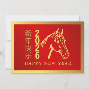 Cartão De Festividades Lunar Chinês Ano Novo 2026, Ano Do Cavalo