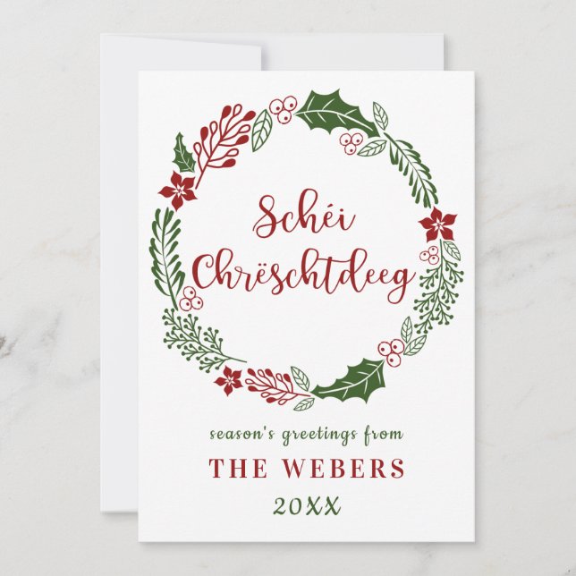 Cartão De Festividades Luxemburguês Feliz Natal, Personalizado (Frente)