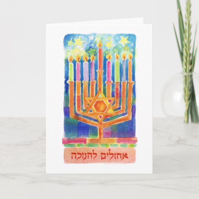 Cartão De Festividades Luzes de Chanukah (Frente)