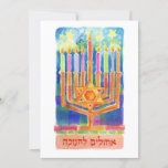 Cartão De Festividades Luzes de Chanukah<br><div class="desc">Saudações Chanukah! Uma cor rica e modulante com todas as velas a arder numa noite surpreendente — um pacote deslumbrante para os vossos desejos Chanukah!</div>