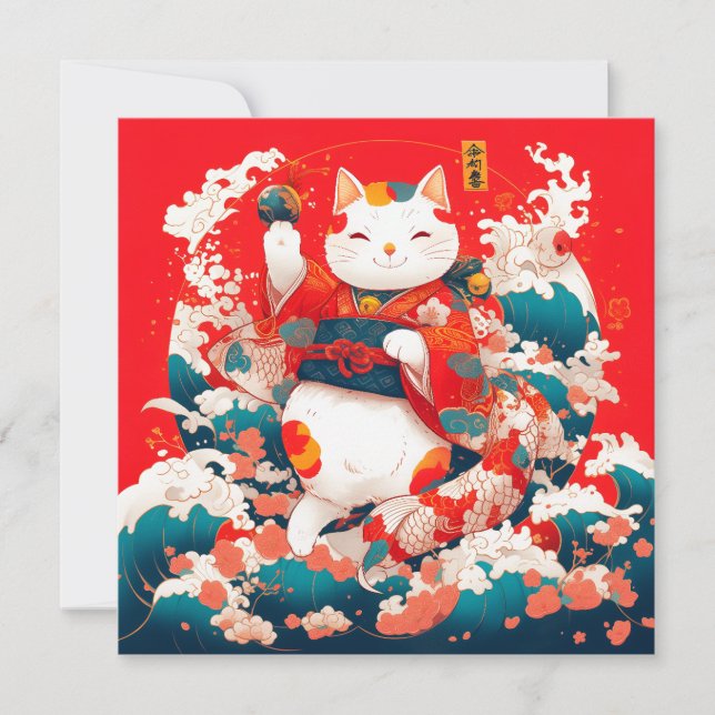 Cartão De Festividades Maneki-Neko, Gato Sortudo Japonês (Frente)