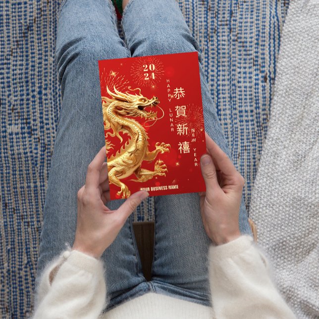Cartão De Festividades Marketing Comercial de Ano Novo chinês do Dragão D (Gold Dragon Chinese New Year Business Marketing Holiday Card)